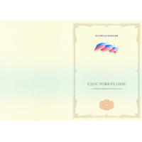 Стоматология общей практики