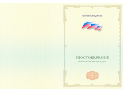 Стоматология общей практики