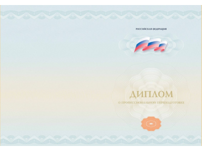 Гигиеническое воспитание (с подготовкой к аккредитации) Гигиеническое воспитание (с подготовкой к аккредитации)