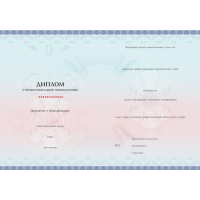 Педагог дополнительного образования в сфере физкультуры и спорта с присвоением квалификации