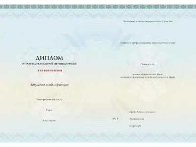 Охрана здоровья сельского населения