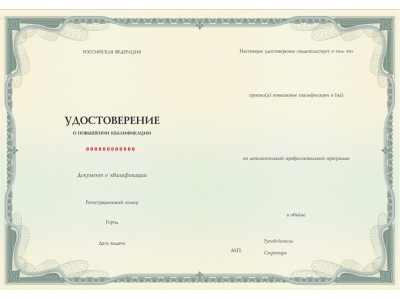 Основы нутрициологии при беременности и кормлении грудью