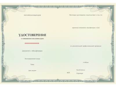 Организация и порядок проведения предсменных, предрейсовых и послесменных,  послерейсовых медицинских осмотров