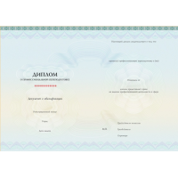 Медико-социальная экспертиза (без подготовки к аккредитации)