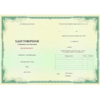 Актуальные вопросы функциональной диагностики