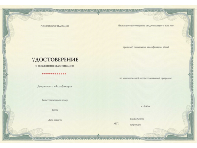 Актуальные вопросы анестезиологии-реаниматологии