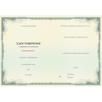 Современные физико-химические методы исследования