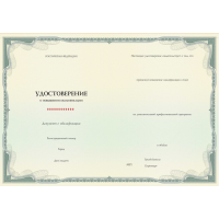 Современные подходы к проведению оптометрии