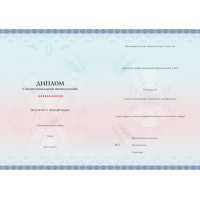 Организация здравоохранения и общественное здоровье - 576 ч.