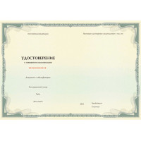 Организация здравоохранения для руководителей медицинских организаций. Новые требования законодательства - 36 ч.